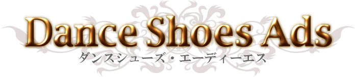 ダンスシューズ　エーディーエス